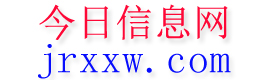 渠县今日信息网